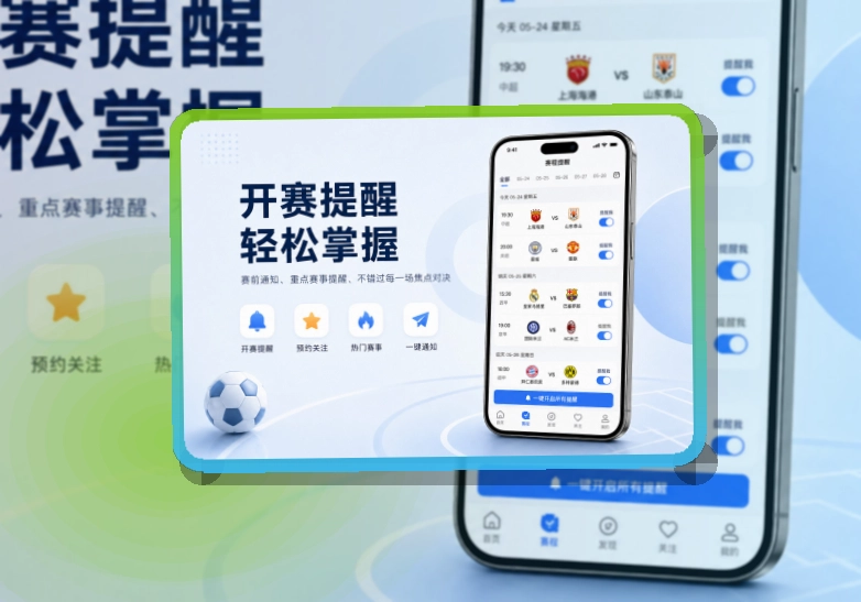 老哥网App Store与Google Play选择：赛前安装更从容