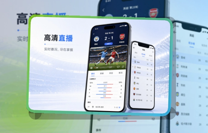 老哥网 App个人中心管理